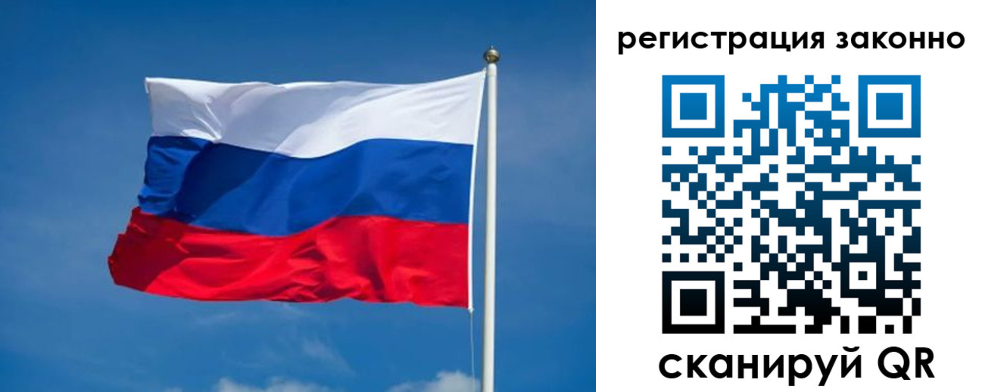прописка поиск в Надыме