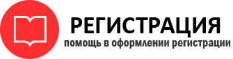 прописка в Надыме id107989